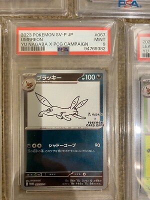 イーブイ プロモ YU NAGABA PSA9 s-l400.jpg