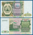 Tadshikistan / Tajikistan 200 Rubles 1994 UNC P. 7
