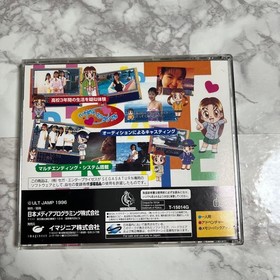 Heartbeat Scramble for Sega Saturn