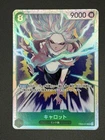 One Piece EB04 Egghead Crisis - Carrot EB04-013 Super Rare - Japanese