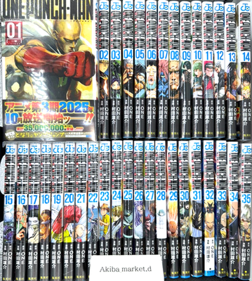 ONE PUNCH MAN 全巻セット 1〜35巻 One Punch Man Vol.1-35 Latest Full Set 【Japanese Language