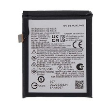BATTERY FOR RAZR / RAZR 2023 / RAZR 40 / 40 ULTRA XT2323/XT2321 MAIN PM29 