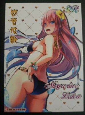 Megurine Luka  Code Name CV03 YHZWII-SR-80 Cherry Blossom Kiss Waifu Doujin