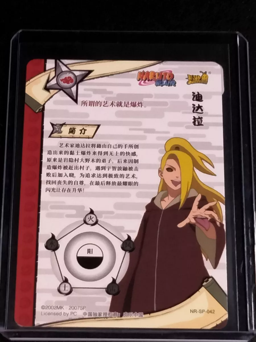 Naruto Trading Card Anime CCG TCG SP Deidara