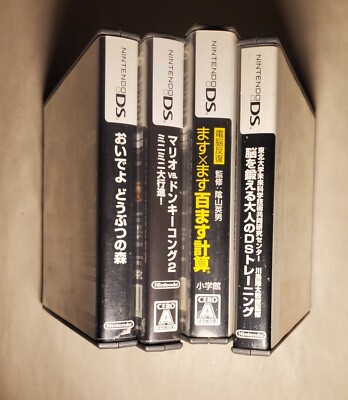Lot Of 4 Japanese Nintendo Ds Games Animal Crossing Wild World