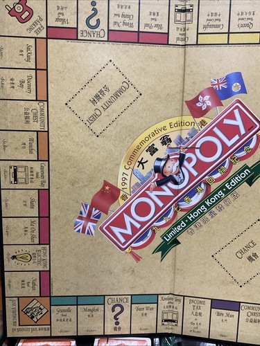 Hong Kong Monopoly 1997 Commemorative Edition RARE Never Been Played Check Pics - Picture 6 of 23