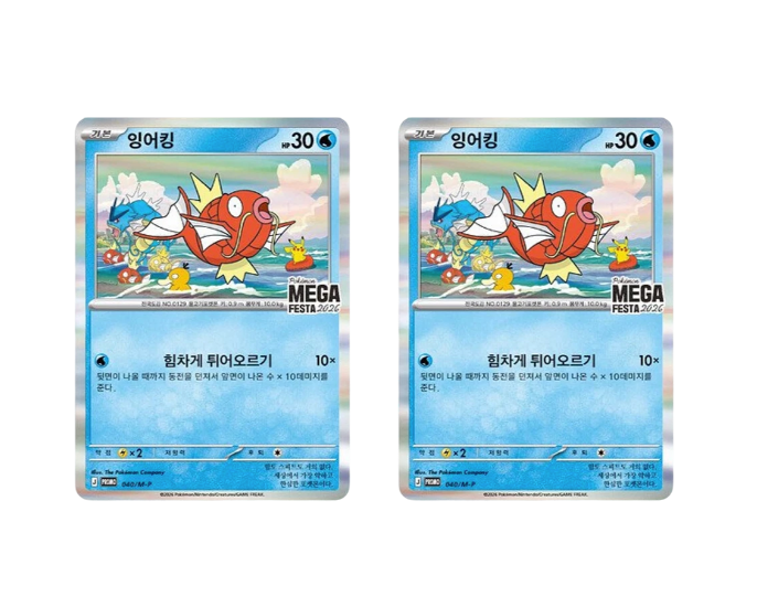Pokemon TCG Mega Festa 2026 Promo Card Magikarp + Booster Holder