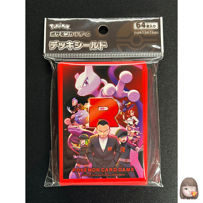 The Glory of Team Rocket 64 Sleeves Japanese Pokemon Sealed R56