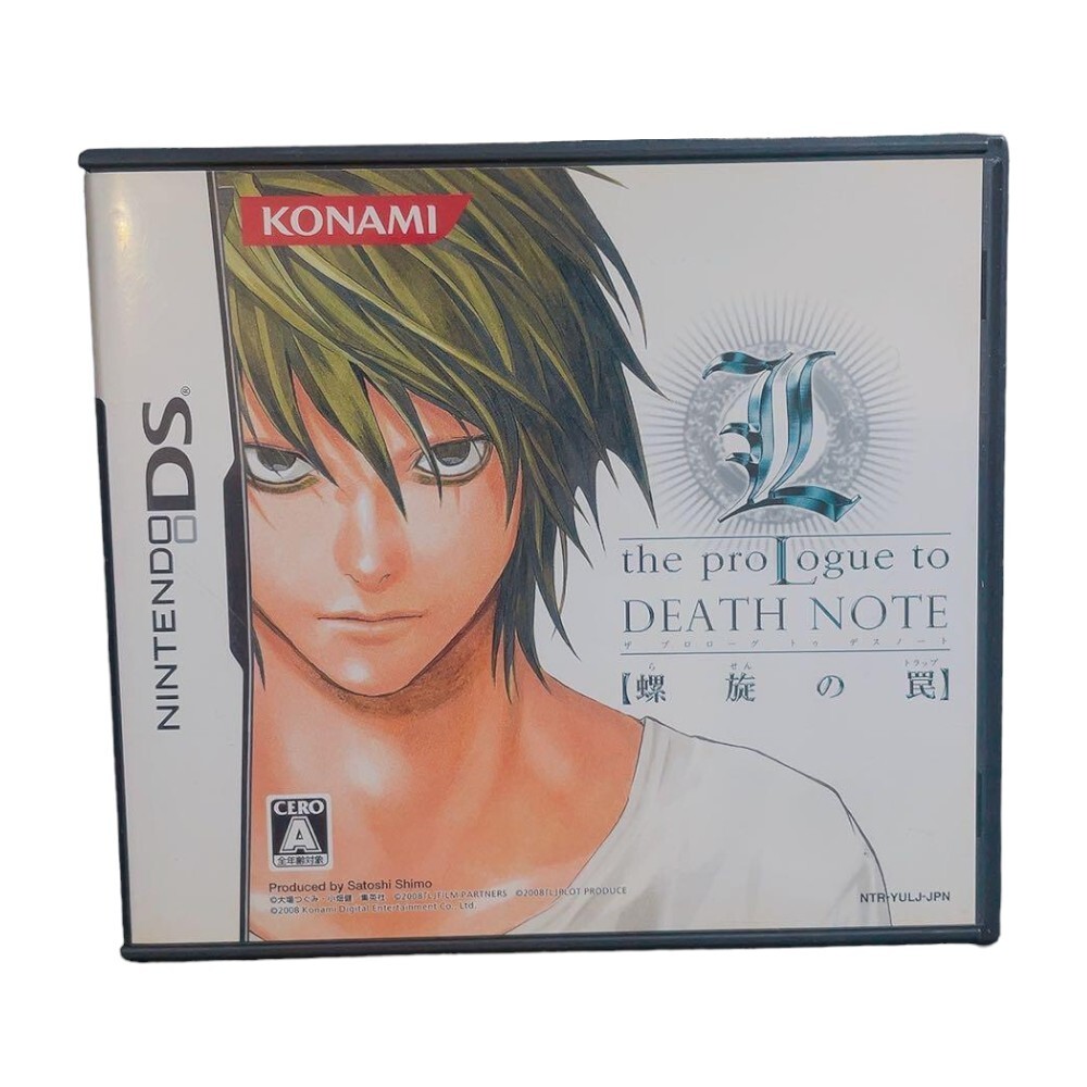 El's Prologue Death Note ~ Spiral Trap ~ DS Konami Digital