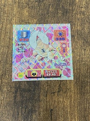 Pinsir Pokemon Holo Sticker Prism #383 Vintage 1997 Japan Very Rare Amada F/S