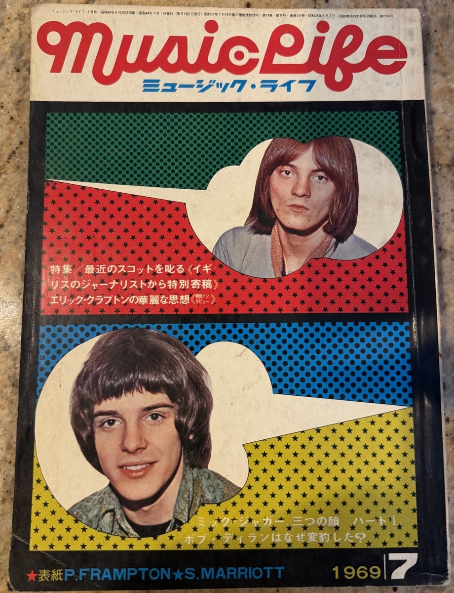 Music Life Magazines in Japanese for sale - eBay