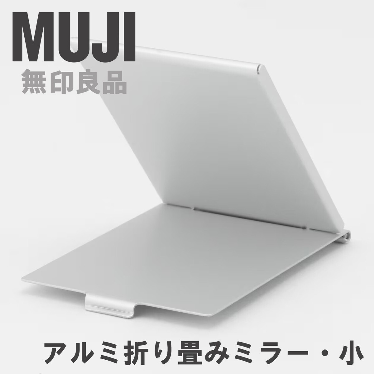 MUJI Compact Aluminum Folding Mirror Small from Japan | eBay
