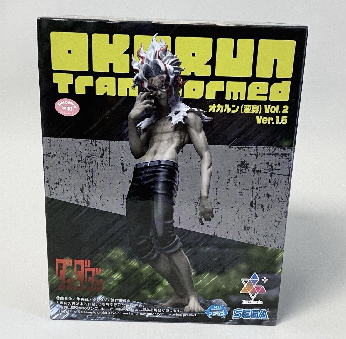 Dandadan Okarun Transformation Vol. 2 Ver. 1.5 SEGA Luminasta Figure - US Seller