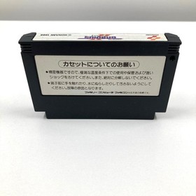 KONAMI Gradius II Famicom Cartridge Used Boxed Vintage Authentic Japan