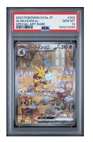 2023 Pokémon Japanese 151 Alakazam ex SAR #203 PSA 10 GEM MINT SV2a JP