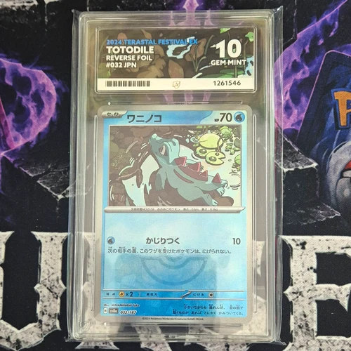 Totodile 032/187 Terastal Festival EX Reverse Holo ACE Graded Gem Mint 10