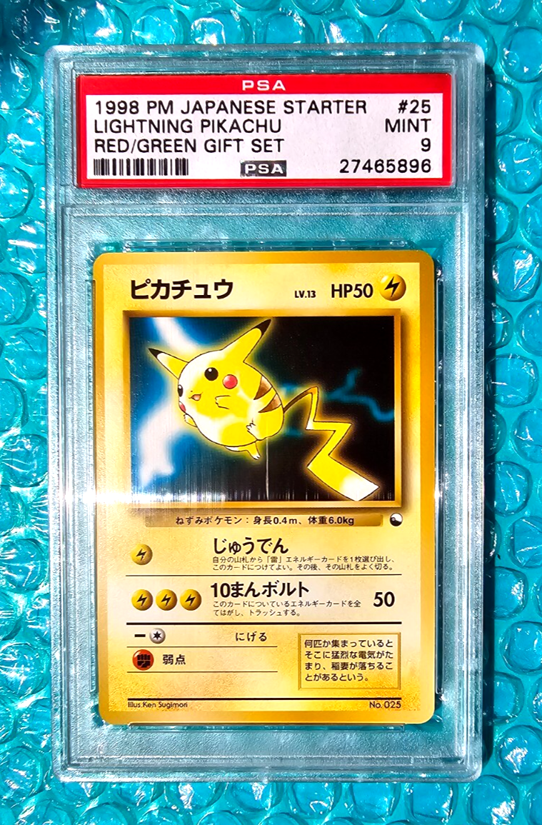1998 Pokemon Japanese Starter LIGHTNING PIKACHU 25 Red-Green Deck