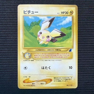 Pichu Totodile Deck Intro Pack Promo Japanese Vintage Pokémon