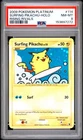 2009 POKEMON PLATINUM RISING RIVALS #114 SURFING PIKACHU-HOLO PSA 8