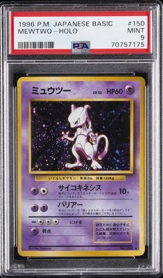 1996 POKEMON BASE SET JAPANESE #150 MEWTWO-HOLO PSA 9 | eBay