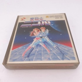 Nintendo Famicom Disk System Ai Senshi Nicol NES Japan 1987 New Unopened 0002