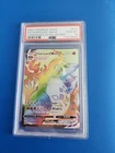 Pokémon TCG Charizard VMAX Champions Path Holo Card 074/073 Secret Rare, PSA 10