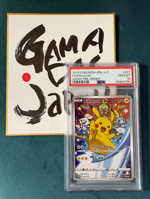 ダイアモンド(サイン入り) クーラ SP PSA10 Tokyo Fandom – PSA10 Japanese (CL) Card】PIKACHU【-】(008/032) Pokemon ヴァイスシュヴァルツ