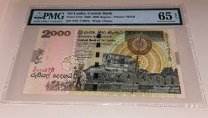Sri Lanka Central Bank 2000 Rupees 2006 P 121 b Gem UNC PMG 65 PMG TDLR Chinze