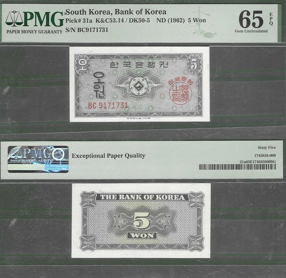 韩国纸币1962 纸币| eBay