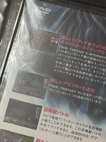 PS2 Playstation 2 Final Fantasy X International Brand New Sealed Graded VGA 80