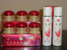 NIB Yiqi Beauty Whitening Cream RED COVER, (2 Sets) 