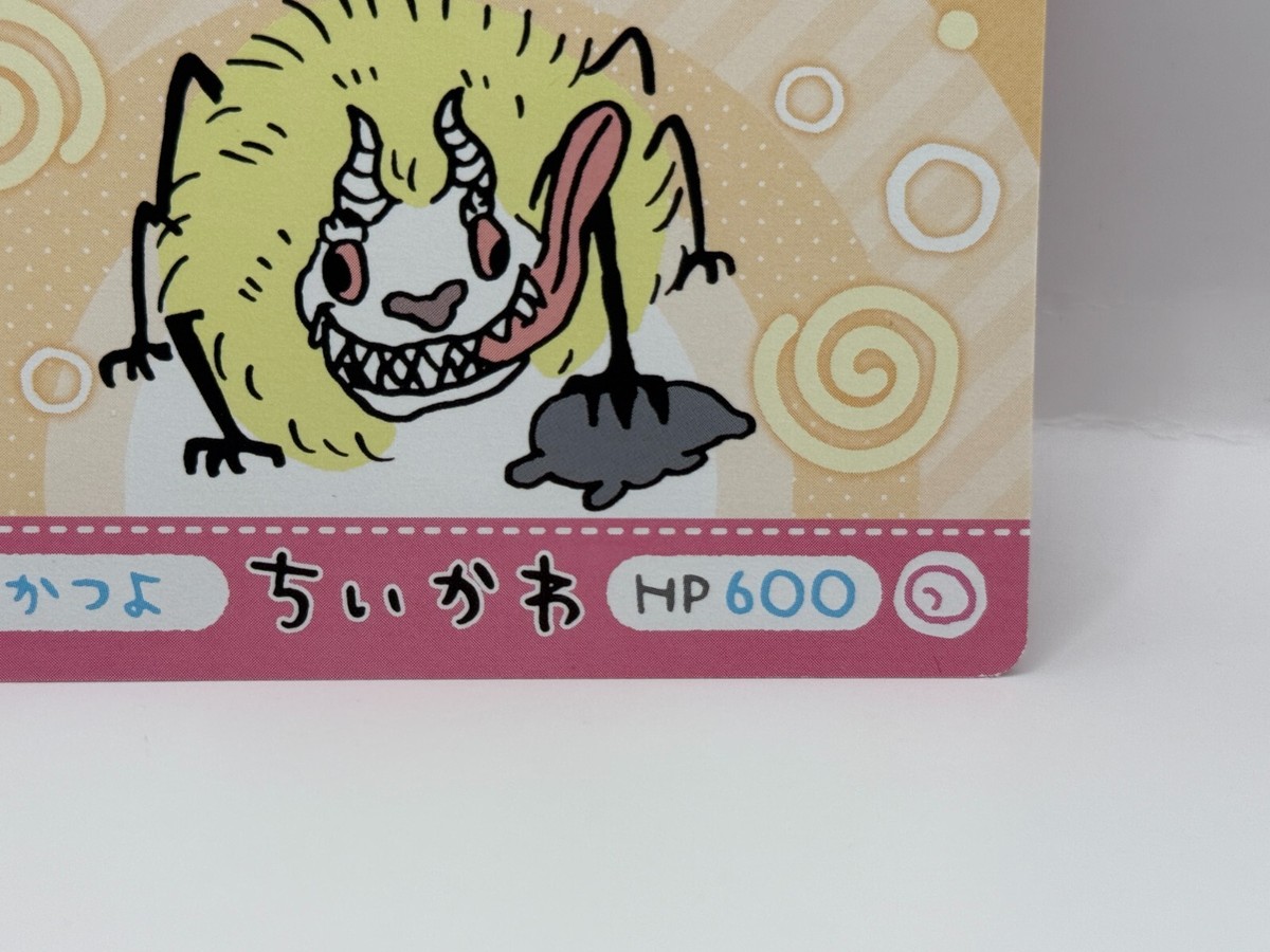 Dekatsuyo Chiikawa Card Bandai Made in Japan Japanese @nagano
