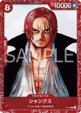 One Piece Shanks P-016 Red Frame Foil Promo Card JAP PREORDER