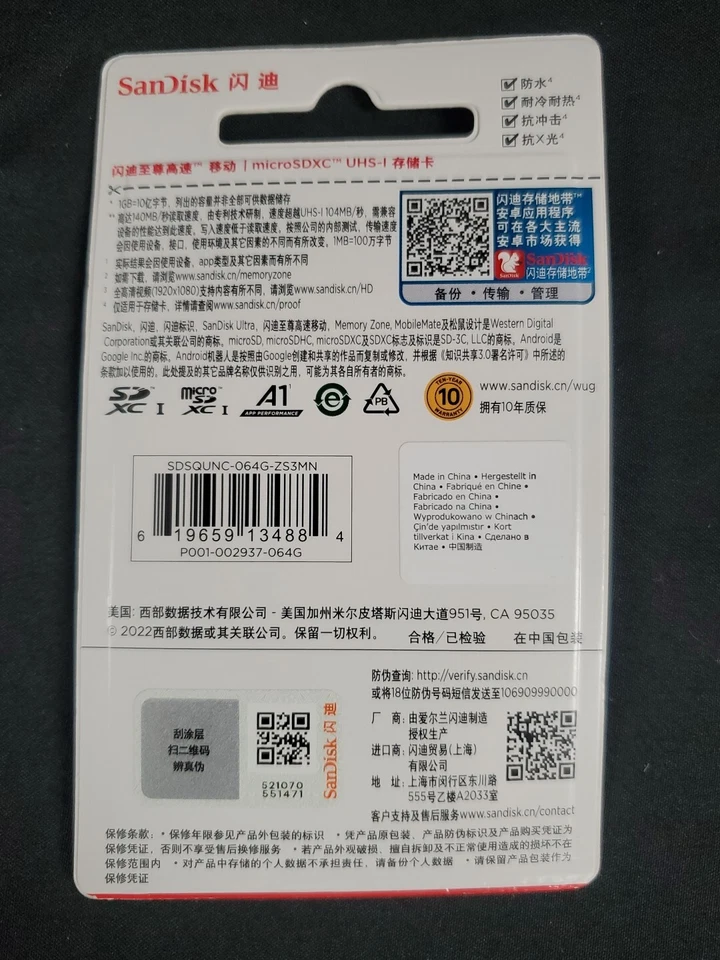 Sandisk Micro SD XC Card SanDisk A1 Class10 UHS-I 64Gb 100MB/667X NEW - Image 3 of 3