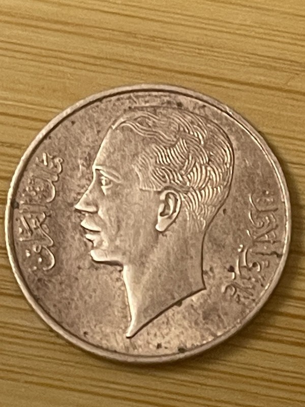 1938 IRAQ KINGDOM ONE FILS BRONZE HIGH GRADE  **XF/AU ** COIN KING GHAZI KM 102