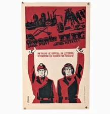 Awesome Poster Silkscreen - Soviet Banksy Stencil Poster 1974 - Red Propaganda