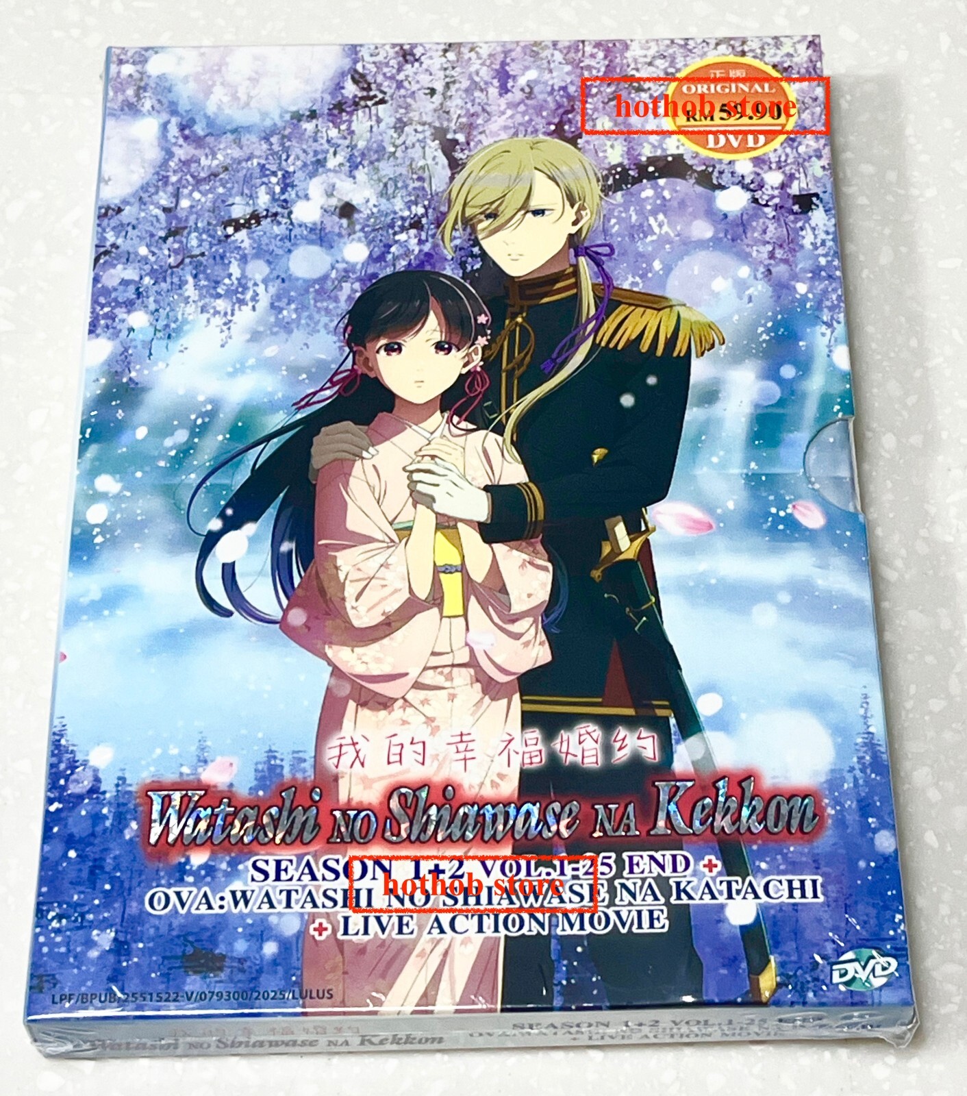 My Happy Marriage (Season 1 + Season 2 + OVA + Live Movie) ~English Dubbed ~ DVD