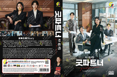 KOREAN DRAMA~Good Partner(1-16End)English subtitle&All region