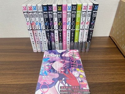 Oshi no Ko Volumes 1-16 Complete Set + SPECIAL EDITION