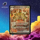 Carte Pokémon Pomdorochi 167/142 EV07 Couronne Stéllaire SCR FR Neuve