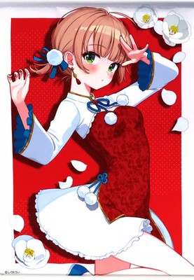 Shigureui A1 Wandteppich Furu Kuji B Preis Anime Sammlerstück Kunst