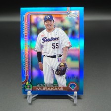 2025 Topps Chrome NPB Card Prices | Baseball | PSA & Ungraded Values