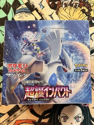 Pokemon Sun & Moon Super Burst Impact 2018 Booster Box Japanese SEALED US SELLER