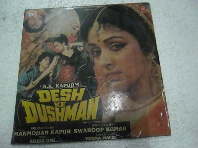 Desh Ka Dushman Sonik Omi 1988  Rare LP Record Orig Bollywood Vinyl India VG+