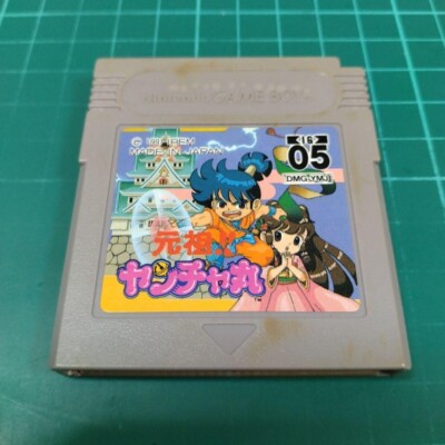 Nintendo GameBoy GB Ganso Yancha Maru Japanese Edition Good GP