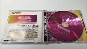 CAPCOM MARS MATRIX (T-1238M) MARS MATRIX