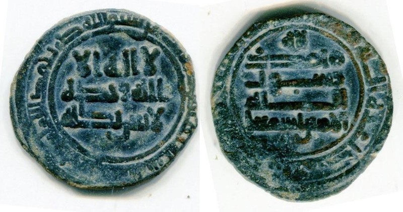(29516) Samanid AE fals. Ismail b. Ahmaд, Surushana 280 AH