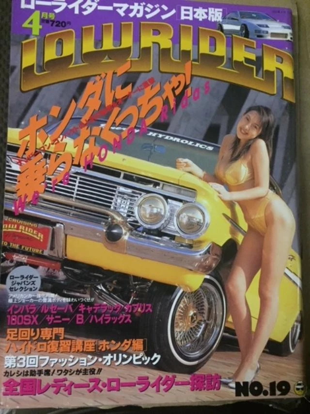 LowRider Magazines in Japanese for sale | eBay