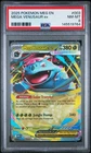 2025 POKEMON MEG EN-MEGA EVOLUTION #003 MEGA VENUSAUR EX PSA 8