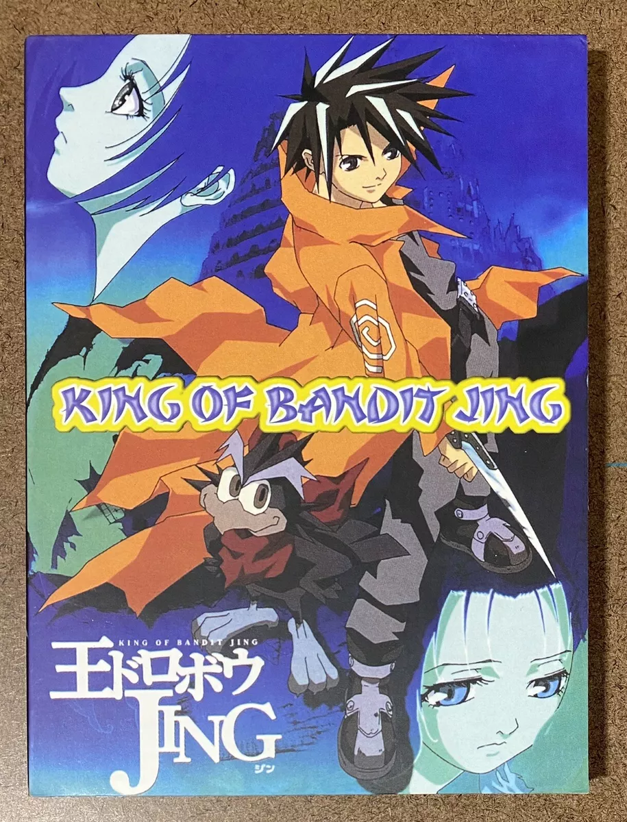 Images jing: king of bandits Anime